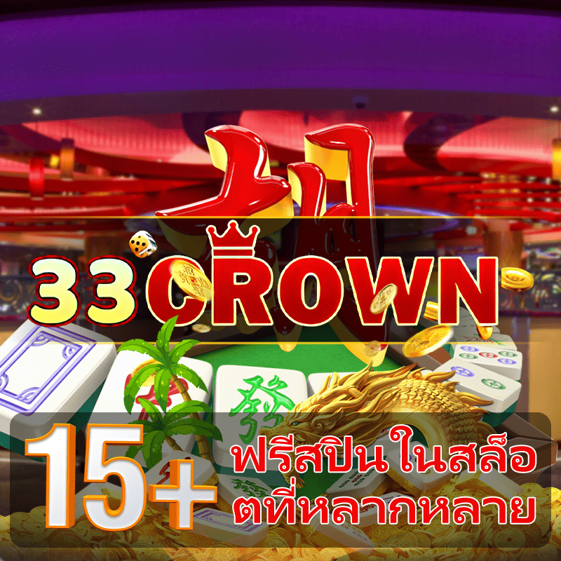 ตรวจลอตเตอรี่วันที่ 16 มีนาคม 2561