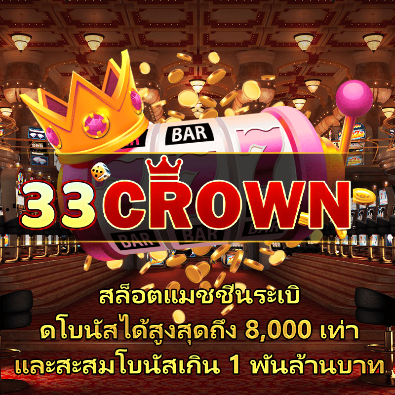 w69 slot ทาง เ